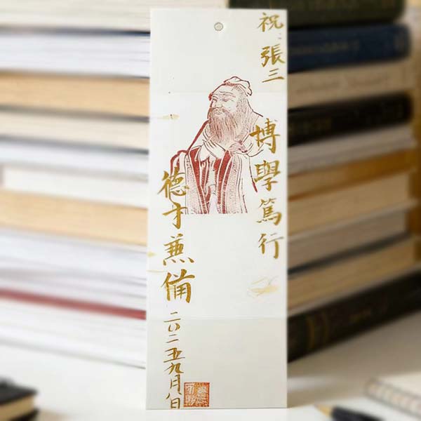 H15AA Calligraphy Blessing (Single Sheet)