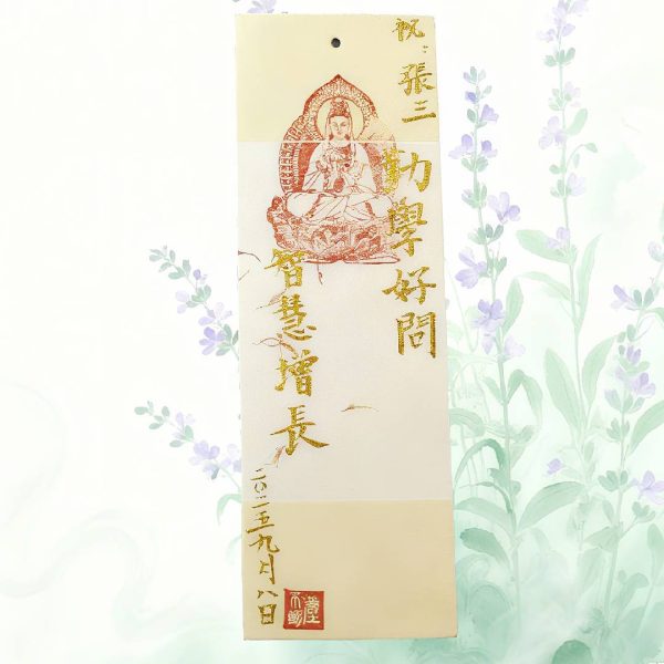 H17	Special Blessing Calligraphy Scrolls