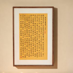 H58 Traditional Consecration Buddism Scripture