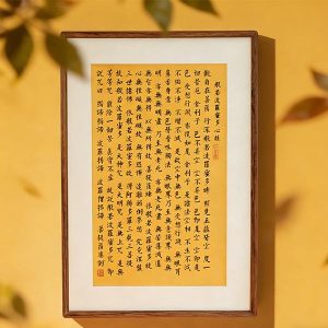 H58	Traditional Consecration Buddism Scripture