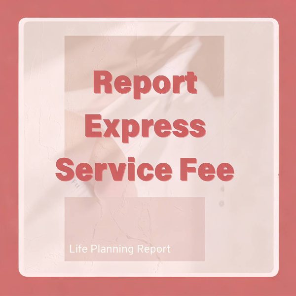 H59AA单问加急.jpg H59AA Express: Personal Consultation – Basic Edition (1 Question)