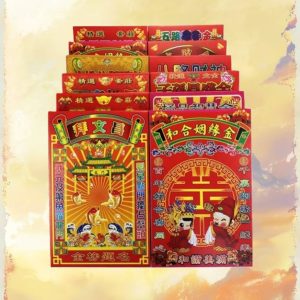 H66	Spell Box (Traditional Paper Craft)