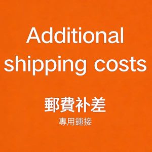 邮费2-600x600 H9 Freight Prepaid(NOT FOR INDIVIDUAL SALE)