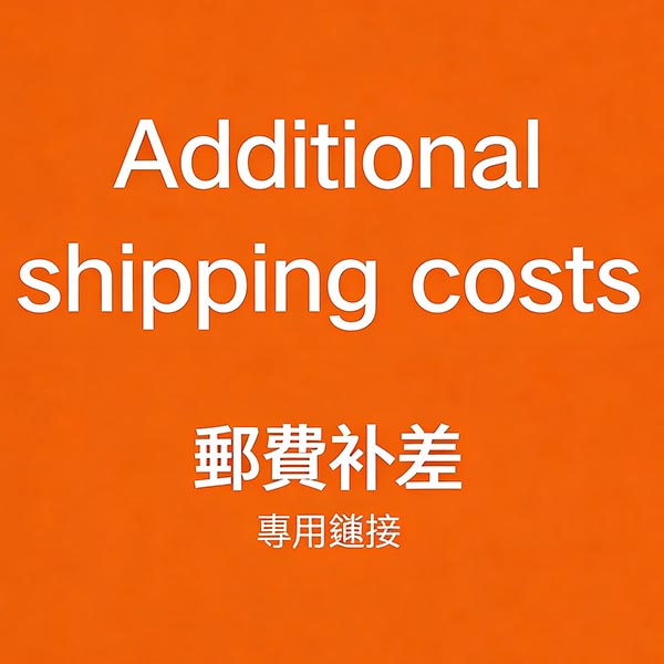 H9 Freight Prepaid（NOT FOR INDIVIDUAL SALE）